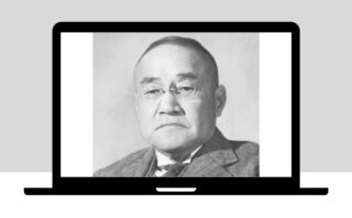 日本の第61代 第63代の内閣総理大臣を務めた佐藤栄作 さん 内閣総理大臣として日韓基本条約批准 非核三原則提唱 沖縄返還をなし遂げ ノーベル平和賞を受賞したことで有名です そんな政治家の佐藤栄作 さんの 心に響く名言 を紹介します トピックスラボ